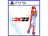 NBA 2K22 (цифр версия PS5 напрокат) 1-4 игрока