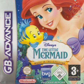 &quot;The Little Mermaid, Magic in Two Kingdoms&quot;, Игра для Гейм Бой &quot;Русалочка&quot; (GBA)