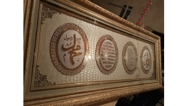 Артикул: МК-58
Мусульманская картина с надписью на арабском языке "Аллах", "Мухаммад", "аят Аль-Курсий" и "99 имен Аллаха" 
Материалы: багет, стекло.
Размеры: 205х95 см
Цена: 39.900 руб.
