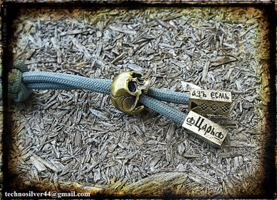 Изделие № 25 "Череп без челюсти"