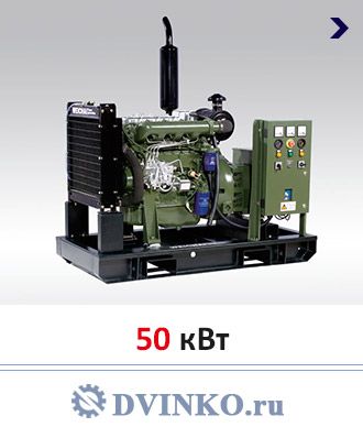 Индустриальный дизель генератор 50 кВт WPG68.5F1