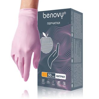 Перчатки нитриловые смотровые нестерильные текстурированные на пальцах розовые BENOVY XS 50 пар
