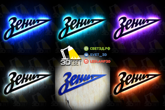 svetilniki i nochniki s individualnym dizajnom iz peterburga zakaz i dostavka po rossii