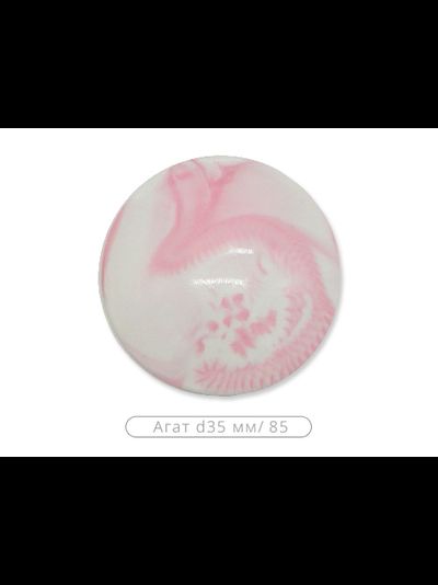 "Агат" D35, серия "Алди". Магнитные клипсы с лентой, леской или шнуром