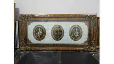 Артикул: МК-53
Мусульманская картина с надписью на арабском языке "Аллах", "Мухаммад" и "аят Аль-Курсий"
Материалы: багет, стекло.
Размеры: 150х75 см
Цена: 25.900 руб.
Скидка: 1000 р.