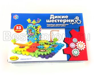 Конструктор шестеренки Funny Bricks оптом 53 дет (3+) арт. AS-0047-53