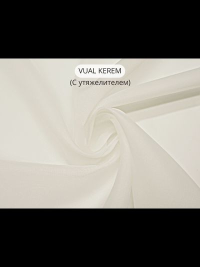 Арт. VUAL, вуаль с утяжелителем