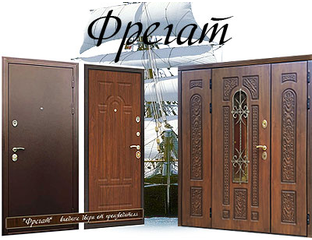 Vhodnye Dveri Diskont