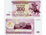 Приднестровье 200 рублей 1993 г. Серия АГ