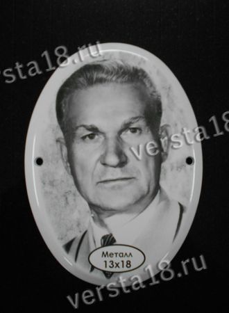 Фотокерамика черно-белая 13х18 см