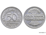 50 пфеннигов 1921 год. Веймарская республика.