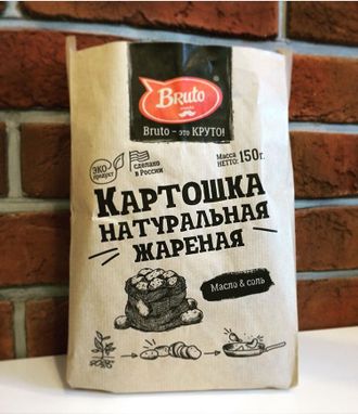 Бруто МОРСКАЯ СОЛЬ, чипсы из картофеля в упаковке 130 гр.