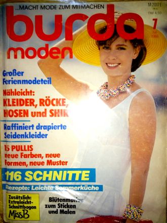 Журнал &quot;Burda moden (Бурда моден)&quot; №7 (июль)-1986 год (Немецкое издание)