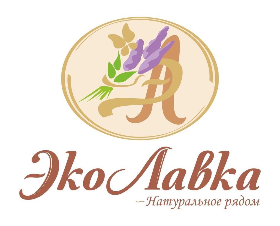 Лавка Здоровья Воронеж Интернет Магазин Лавка Здоровья Воронеж Интернет Магазин