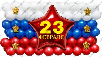 Пано &quot;Флаг РФ триколор  23 февраля&quot; 1,5*1 м