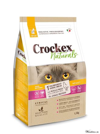 CROCKEX  WELLNESS корм для взрослых кошек всех пород ( курица-рис)  300гр