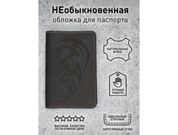 Обложка на паспорт с гравировкой "Дракон"