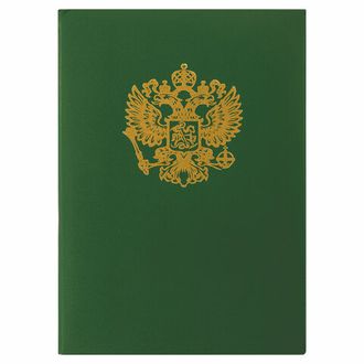 Папка адресная бумвинил с гербом России, формат А4, зеленая, индивидуальная упаковка, STAFF &quot;Basic&quot;, 129581