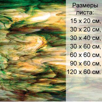 Витражное стекло Spectrum "Rainforest" 6021-86 CC