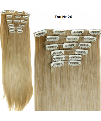 Волосы HIVISION Collection искусственные на заколках 50-55 см (8 прядей) № 26