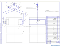 Захват бочек чертеж