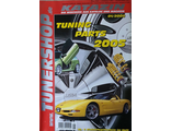 TUNERSHOP Katazin Magazine Иностранные журналы об автомобилях автотюнинге и аэрографии, Intpress