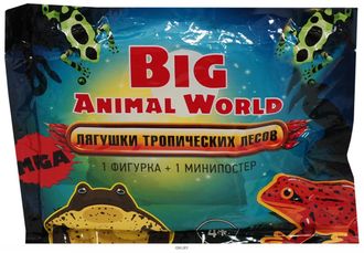 Big Animal World - Лягушки тропических лесов - 1 лягушка +1 минипостер