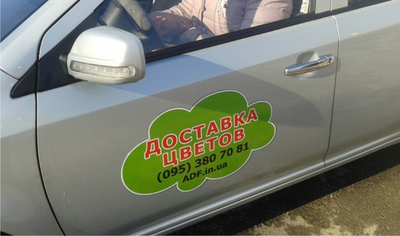 Магнитные наклейки