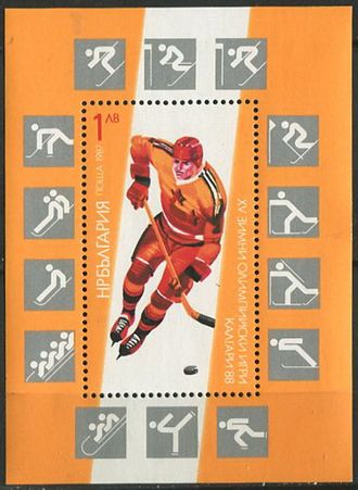 Хоккей. Болгария. Калгари-1988