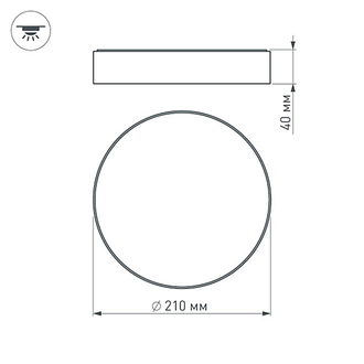 SP-RONDO-210A-20W