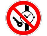 Знак P27 «Запрещается иметь при (на) себе металлические предметы (часы и т.п.)»