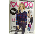 Журнал Бурда Экстра (Burda Extra) № 11/2020 год (ноябрь)