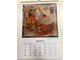 Календарь на 2017 год с зимними картинками Анны Силивончик 42x30cm