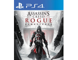 Assassin&#039;s Creed Изгой Remastered (цифр версия PS4) RUS