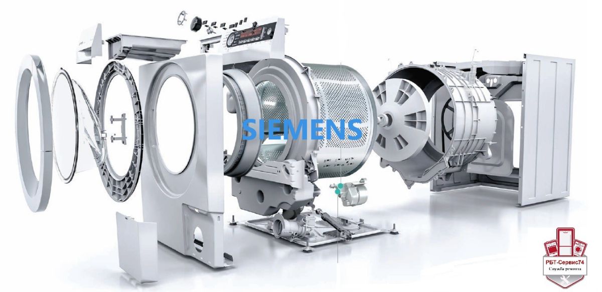 Ремонт стиральных машин Сименс (Siemens) в Челябинске
