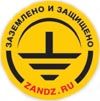 Технический Центр "ZANDZ"