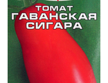 Томат Гаванская Сигара Сиб.сад