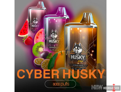 HUSKY Cyber 8000 зат. (Крепкий) - 1500р
