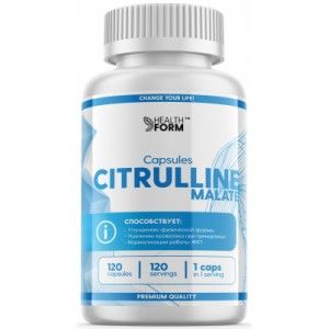 Цитруллин  (120 капсул)HEALTH FORM