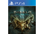 Diablo III: Eternal Collection (цифр версия PS4 напрокат) RUS 1-4 игрока