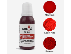 Краситель КОНЦЕНТРАТ водорастворимый KREDA, S-gel 10 г, Красный Насыщенный