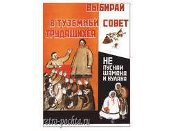 7427 Г Хорошевский плакат 1931 г