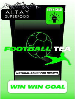 Чайный сбор Football tea