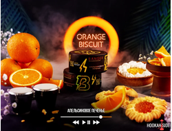 Banger 100g - Orange Biscuit (Апельсиновое печенье)
