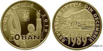 Румыния. 50 бани 2019 год. 30 лет румынской революции.