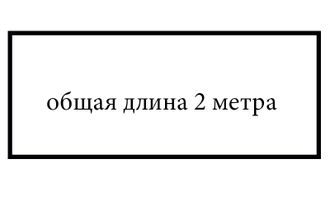 2метра длина - цена стеклянного скинали 2000х600мм