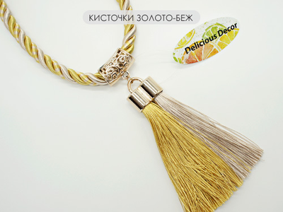 Арт. "Кисточки". Разноцветные подхваты с подвесками-кисточками