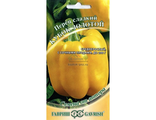 Перец Кубок золотой Гавриш