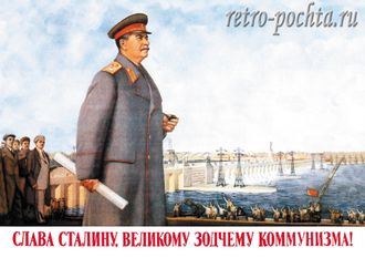 7473 Б Белопольский плакат 1951 г