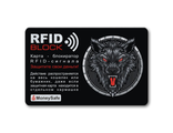 Защитная RFID-карта Оборотень, металл. Защищает ваши денежные карты, находящиеся в сумке, кошельке от возможности	 взлома и списания денег